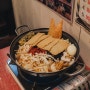 [잠실 맛집] 모꼬지에, 수요미식회에 나온 잠실떡볶이 맛집