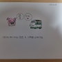(알쏭달쏭 캐치! 티니핑) 퐁당핑 & (JR동일본) 200계 F편성 (의인화)