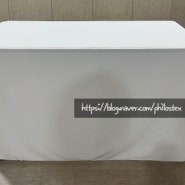 [제작사례] 전시회 절탁자 테이블 커버 주문 제작