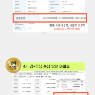 에릭의 경공매 낙찰 집중반 7기 모집 안내