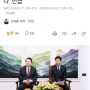 이만희 국민의힘 간사의 '각시탈' 망언 뒤에, 윤석열 대통령이 있었습니다.