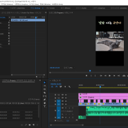 [영상 편집 공부] 프롤로그