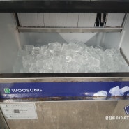 부산 경남 제빙기청소-오직 정성을 다해 고객님 소중한 매장 제빙기 세균없이 클리닝을 진행을 합니다.