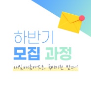 무료로 배우는 취업연계 교육 🌈 광주 국비지원 자격증 취득