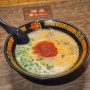 이치란 라멘 우메다 한큐히가시도리점 웨이팅 후기, 한국인 입맛 주문 방법 추천