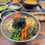 남원한식 풍성한 비빔밥 현지인 추천 맛집 산내음가든