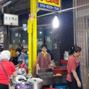 아리랑 축제 - 전통시장 <할매> 보리밥