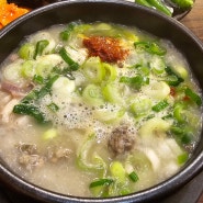 선릉역 맛집 : 농민백암순대 본점, 웨이팅이 엄청난 수요미식회 맛집