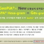 ◈ GEOPiA® 도형심리성격검사(2급) 온라인과정 ◈