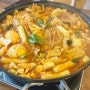 [용현동 맛집] 토지금고 즉석떡볶이 맛집 '앗싸떡볶이' 매운맛! 내돈내산 솔직리뷰