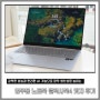 사무용 업무용 노트북 삼성 갤럭시북4 엣지 NT960XMB-K01A 코파일럿+ PC 및 AI 기능 실사용 후기