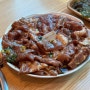 제천 하소동 현지인 돼지갈비 맛집 : 대림갈비
