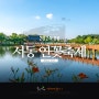 부여 궁남지 부여 서동 연꽃축제 기본정보 초대 가수 주차