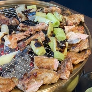 전주 송천동 맛집 :: 다 구워져서 나오는 “계륵사지” 숯불 닭갈비