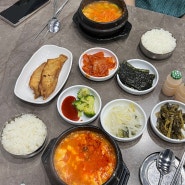 신도림 점심 맛집 가정식 백반 성문식당 메뉴 추천