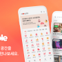 코보시스, 공간중개 플랫폼 '와우플' 전용 앱 리뉴얼 출시