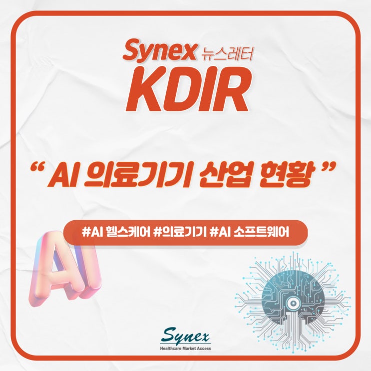[KDIR] 