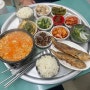 [진주 강남동 맛집]8,000원의 행복 시골 가정집 밥상 느낌의 정식집 동성분식 내돈내산후기