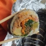 대전김밥맛집 이라는 봉달이김밥 나도 먹어봤다 !