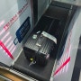 해외여행 인천공항 출국 대한항공 셀프 수화물 수속, 셀프 백 드랍