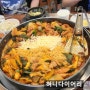 백년백세춘천닭갈비