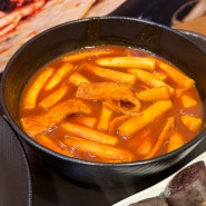 시흥 능곡역 맛집 청춘꼬마김밥 떡볶이 추천 내돈내산 후기