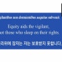한국죽음교육협회 한국죽음교육 자격인증 공청회 참석하다.