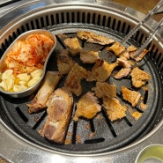 울산 유곡동 고기집 악덕사장 수제돼지갈비 맛나요