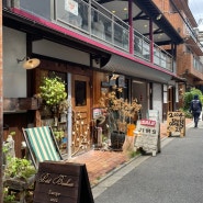 일본 오사카 여행 카페거리 나가사키초 | 지브리 감성 카페