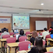 AI 활용 실전 마케팅교육 : 인천 디자인 지원센터 디자인 경영 아카데미 출강