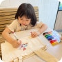 유아미술 놀이학습 아이두 티처스 놀이키트 창의만들기