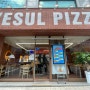 [서울/봉천] 예술피자 :: 피자 끝 부분까지 토핑으로 가득 찬 봉천동 피자 맛집