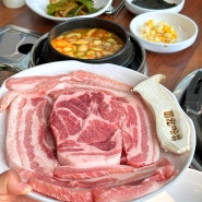 동탄 놀이방 있는 고기집 가성비 좋은 한마음정육식당 동탄능동점