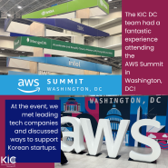 AWS Summit에서 스타트업 지원하는 미국 기술 기업 만났다