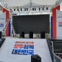서울 광화문 페스티벌 축제 음료냉장고, 냉동평대 렌탈 대여 전문! 대전, 수원도 OK입니다