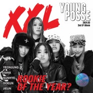 YOUNG POSSE(영파씨) - XXL / 듣기, 가사