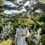 서울 한옥 야외 웨딩 베뉴 | 6월 삼청각 일화당 결혼식 후기