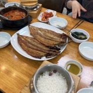 오목교 근처(양평역) 생선구이 맛집,어촌생선구이코다리굴밥