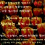 람파스 접어먹는 보카 제133탄! move의 뜻을 가지고 있는 어근 mot, mob, mov와 그 파생어, 동의어 정리! (표제어 commotion)