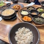 단양 | 보리밥 맛있는 보리곳간