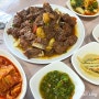 경남 산청 왕산식당에 가족들과 함께 갈비찜 먹고 왔어요!