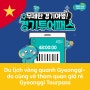 Du lịch vòng quanh Gyeonggi-do cùng vé tham quan giá rẻ Gyeonggi Tourpass / 경기투어패스로 떠나는 여행