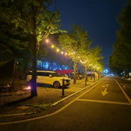 연천 차박 솔캠 : 연천 한탄강 오토캠핑장(6월21일~23일)