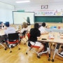 유치원 부모교육 프로그램 : 초등학교 놀이활동 보드게임 보호자교육