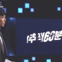 KBS 추적60분(1371회) 6.25 기획 ‘전쟁과 민간인’(2024.06.28 방송)
