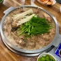 [서울/화곡동] 강서구청고기집 로컬 맛집 추천, 이모네돼지물갈비