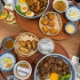 동탄 맛집 [덮밥장사장 동탄카림점] 양많은 가성비 덮밥 메뉴 추천