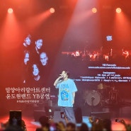 밀양아리랑아트센터 윤도현밴드 YB 콘서트 8주년 개관기념 특별공연
