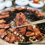 노원역 근처 맛집 점심 고기 구워주는 고기집 추천