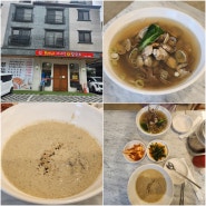 파주 운정 맛집 복래네바지락손칼국수 건강한 메밀 칼국수